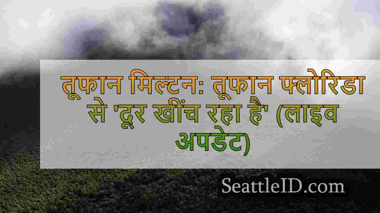 सिएटल समाचार SeattleID