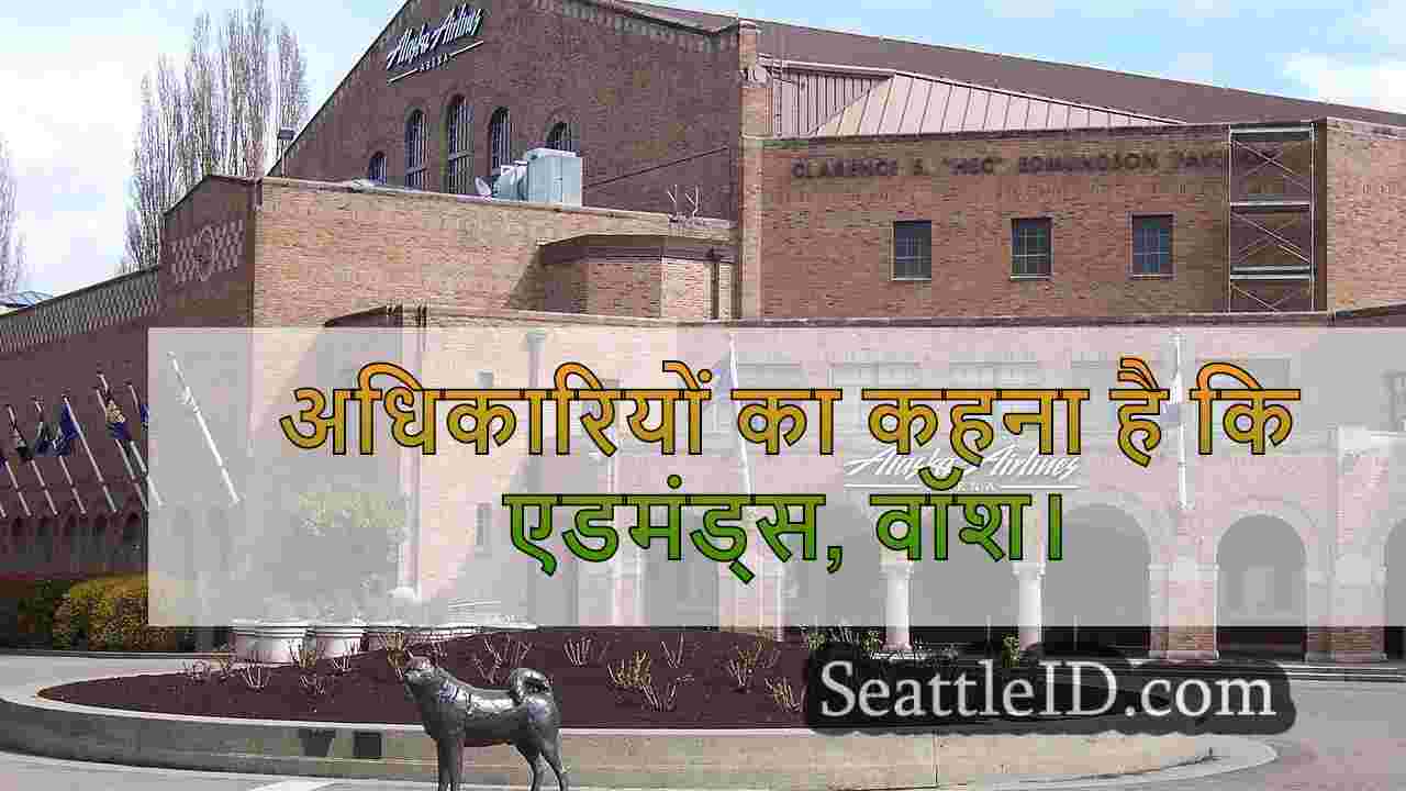 पुलिस: एडमंड्स आदमी जिसने हैमर के साथ