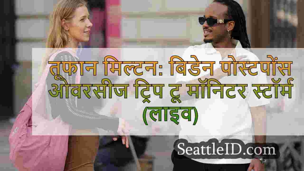 सिएटल समाचार SeattleID