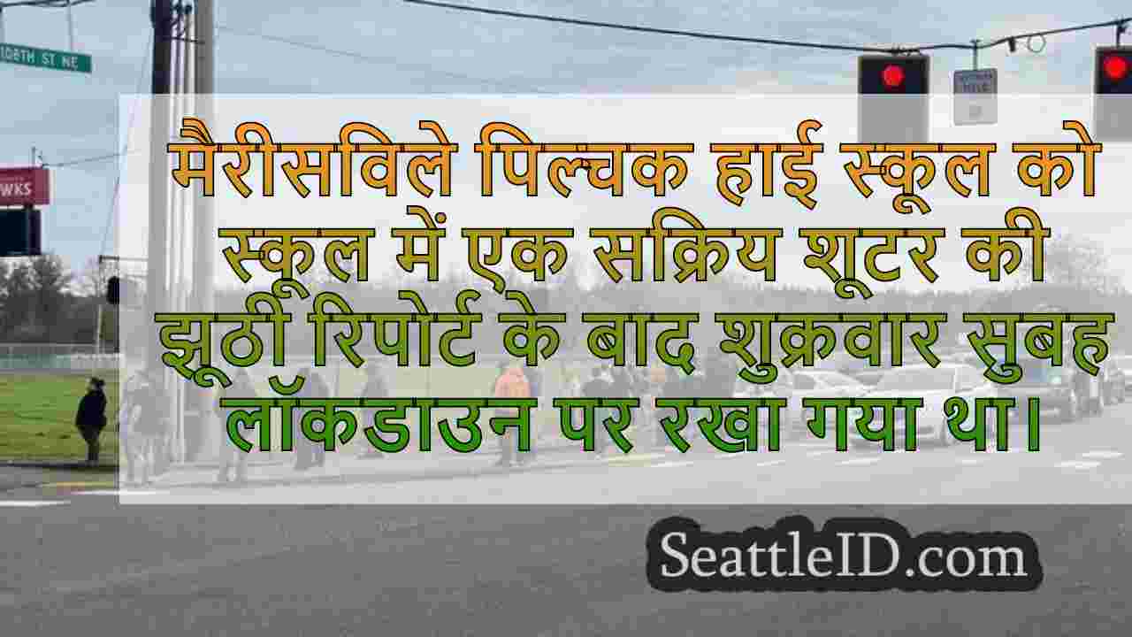 सिएटल समाचार SeattleID