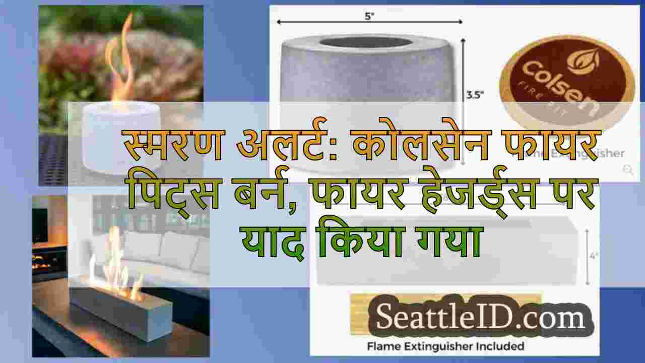 स्मरण अलर्ट: कोलसेन फायर पिट्स बर्न,