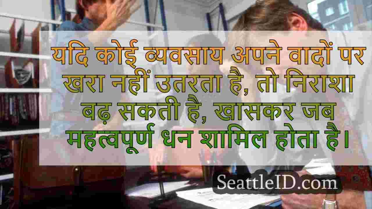 अदालत से पहले मध्यस्थता का अन्वेषण