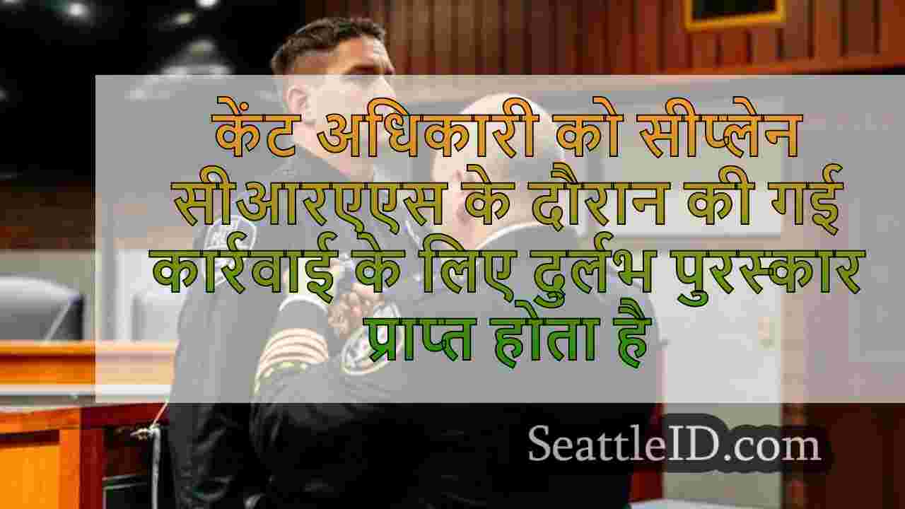 केंट अधिकारी को मेरिडियन झील पर सीप्लेन