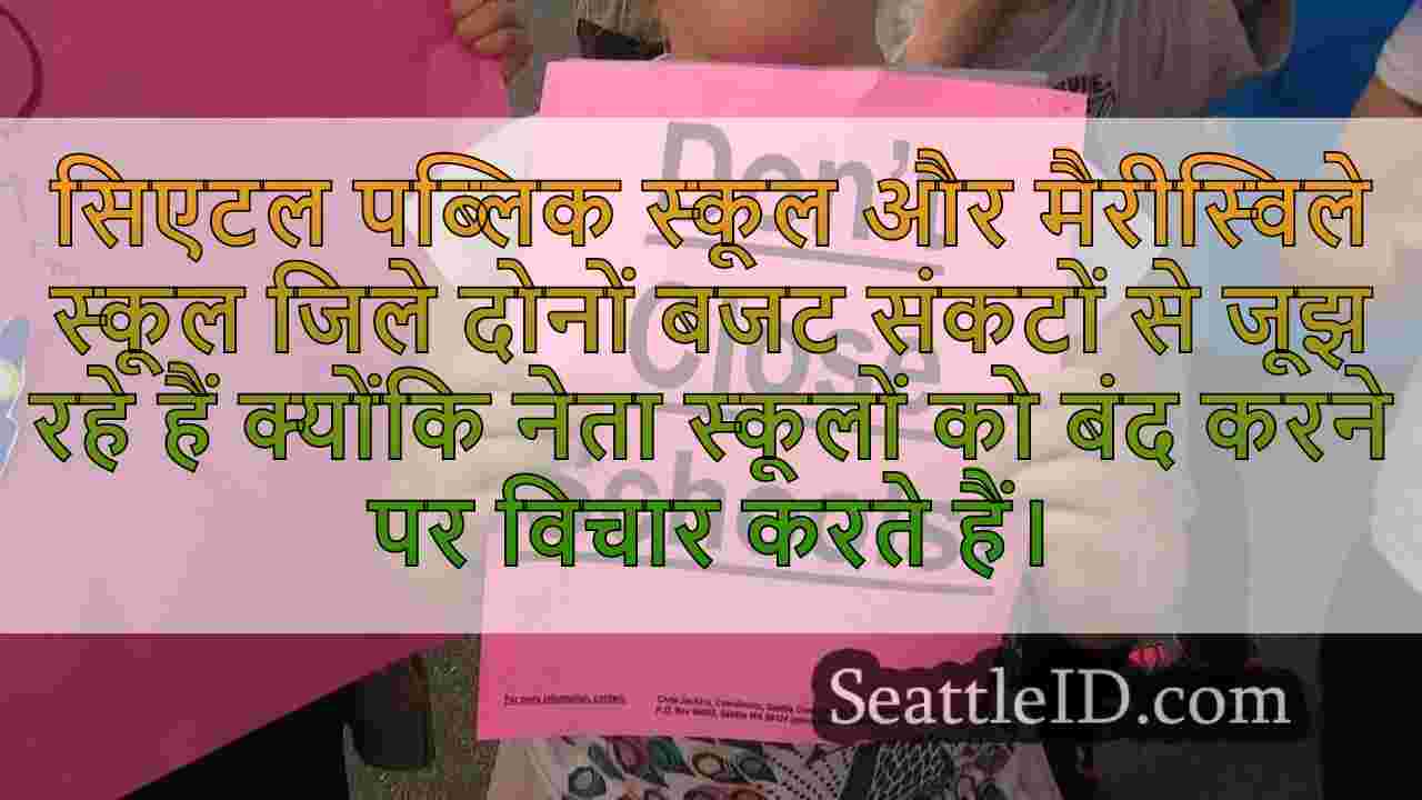 बजट संकटों के बीच कम से कम 2 पश्चिमी