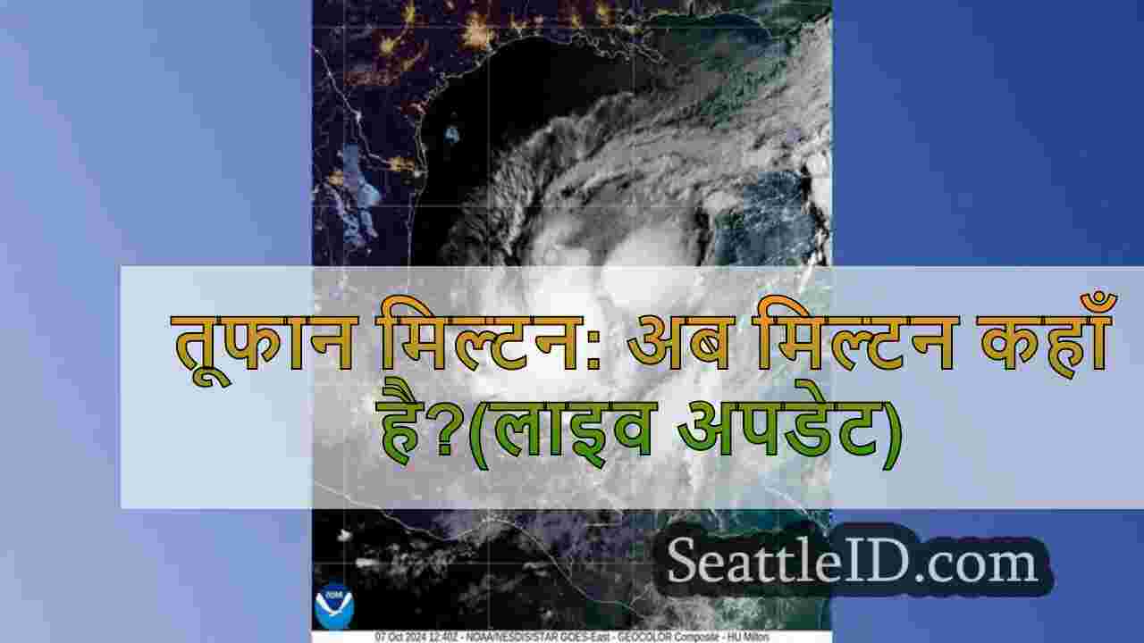 तूफान मिल्टन: अब मिल्टन कहाँ है?(लाइव