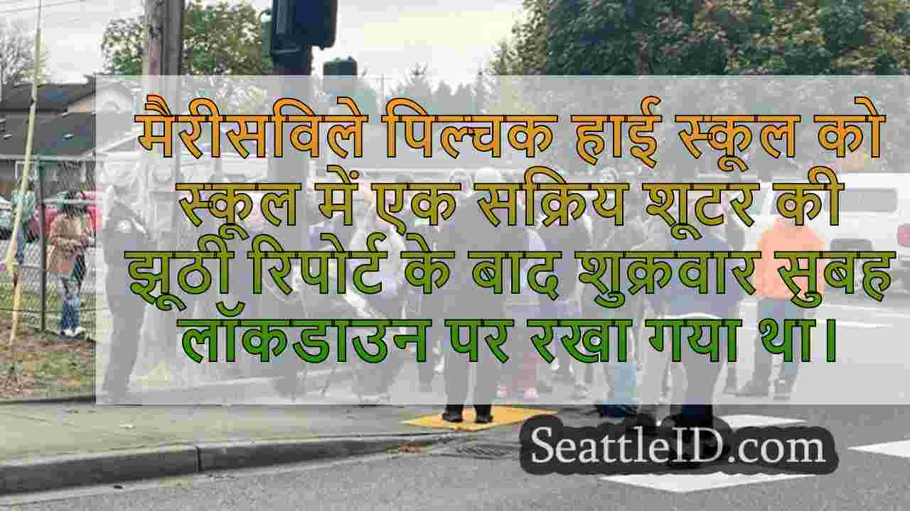 सिएटल समाचार SeattleID