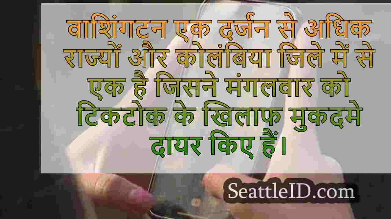 सिएटल समाचार SeattleID