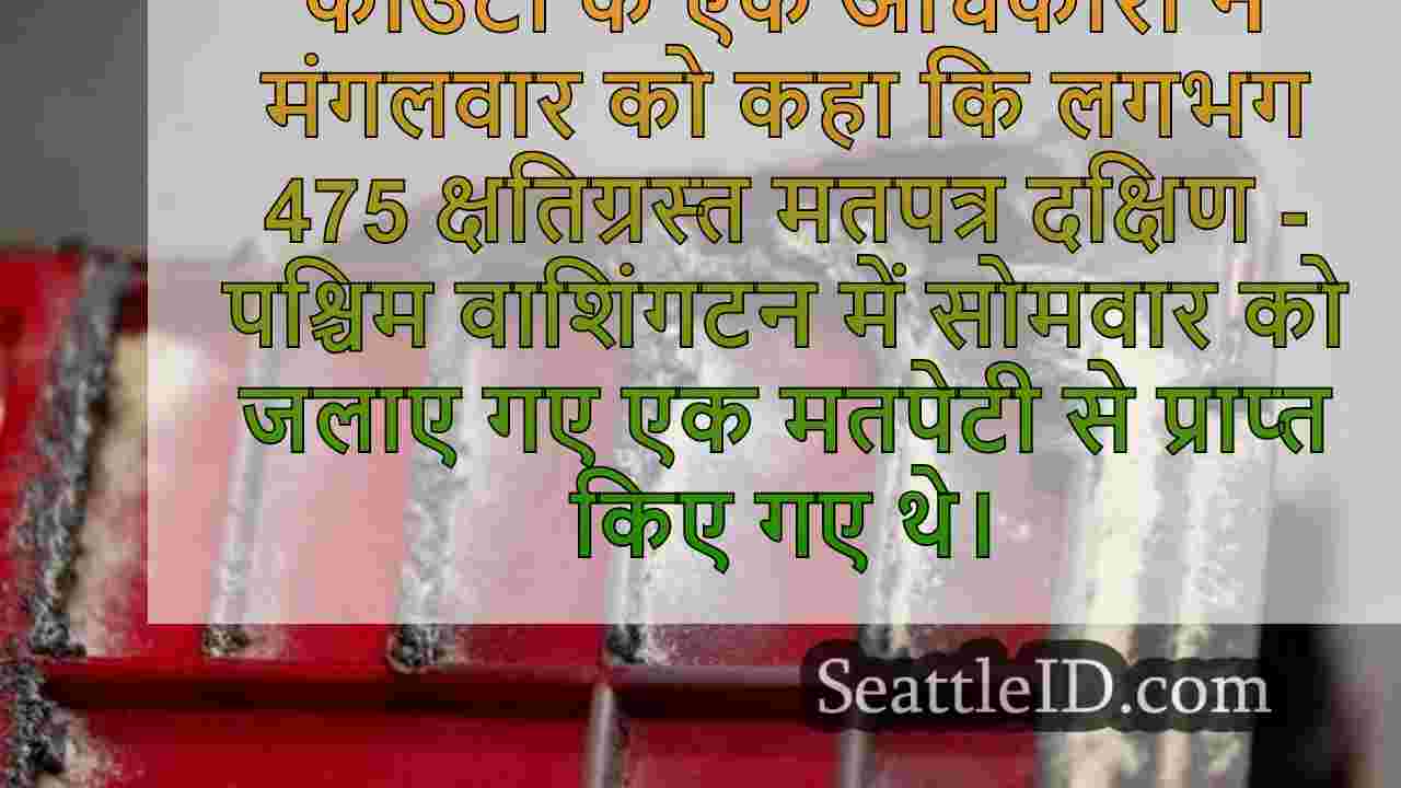 सिएटल समाचार SeattleID