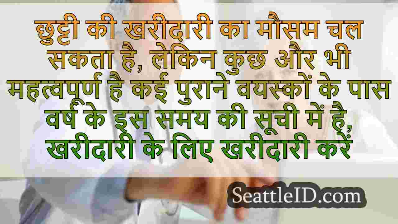 मेडिकेयर नामांकन का मौसम मंगलवार से