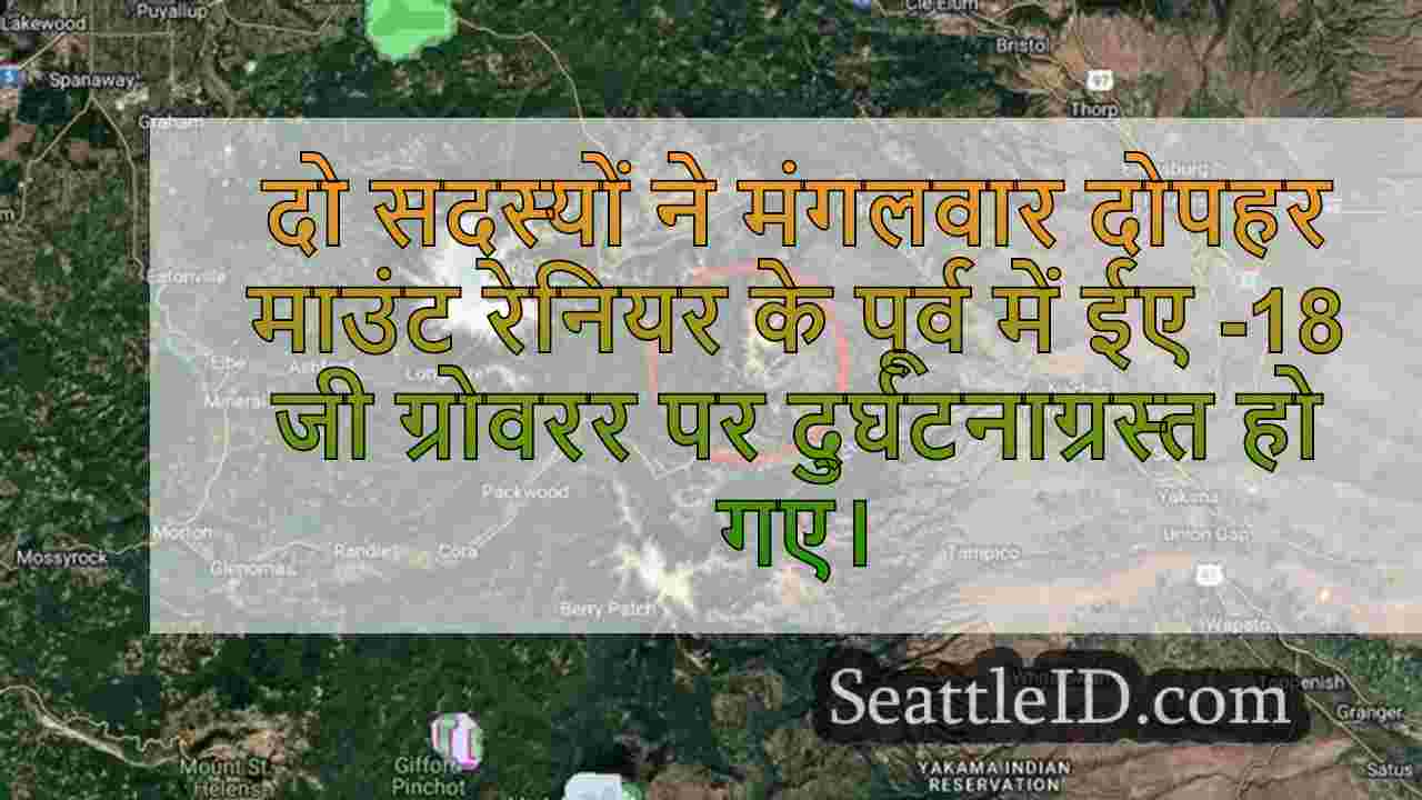 नेवी माउंट रेनियर के पास ईए -18 जी