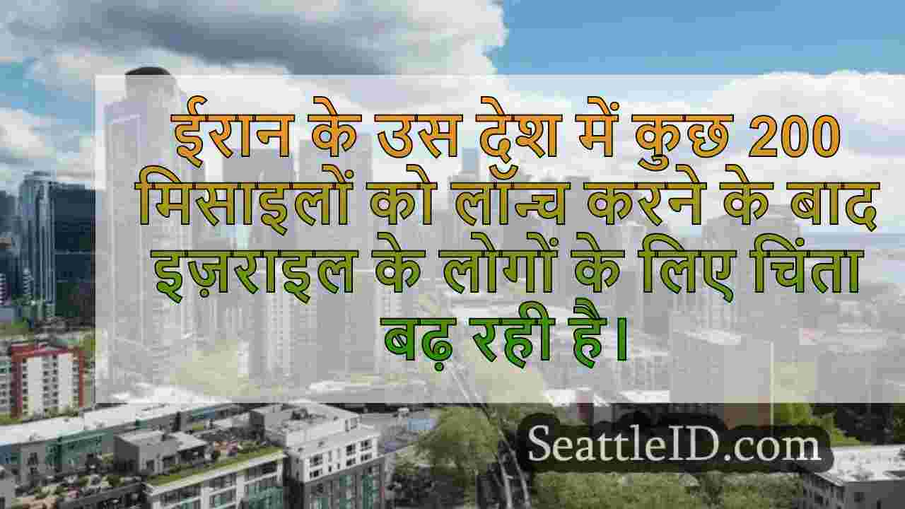 सिएटल समाचार SeattleID