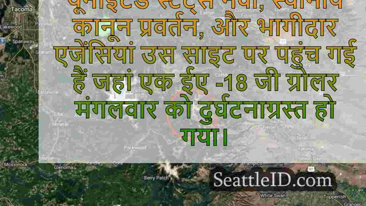 सिएटल समाचार SeattleID