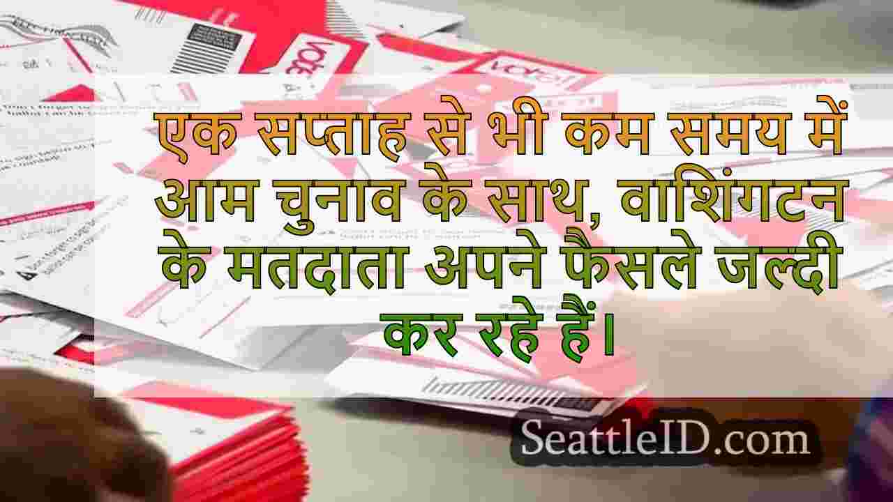 वाशिंगटन के मतदाता पहले ही 1.75 मिलियन