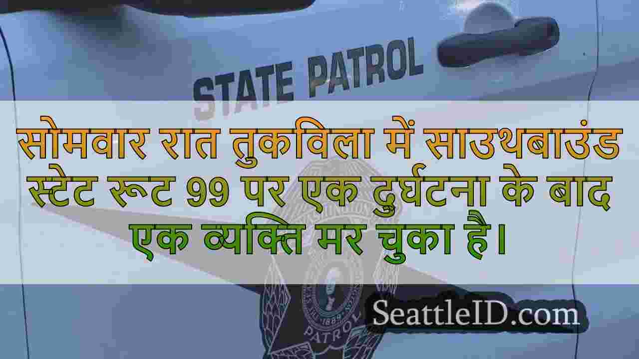 तुकविला में एसबी एसआर 99 पर दुर्घटना के