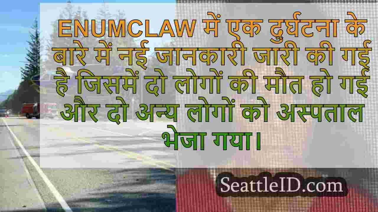 महिला ने जेल से बाहर घातक enumclaw