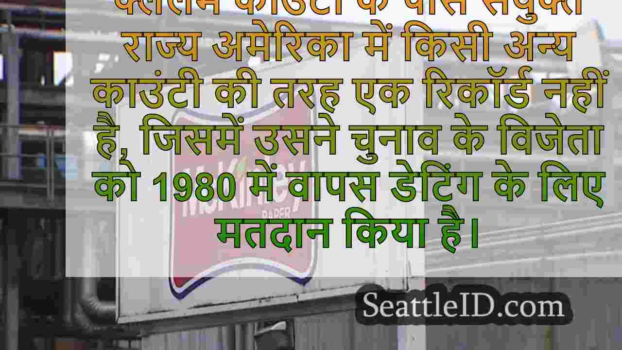 सिएटल समाचार SeattleID