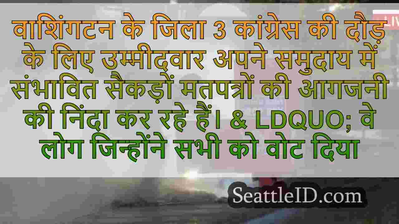 पोर्टलैंड मेट्रो में काउंटियां एरसन के