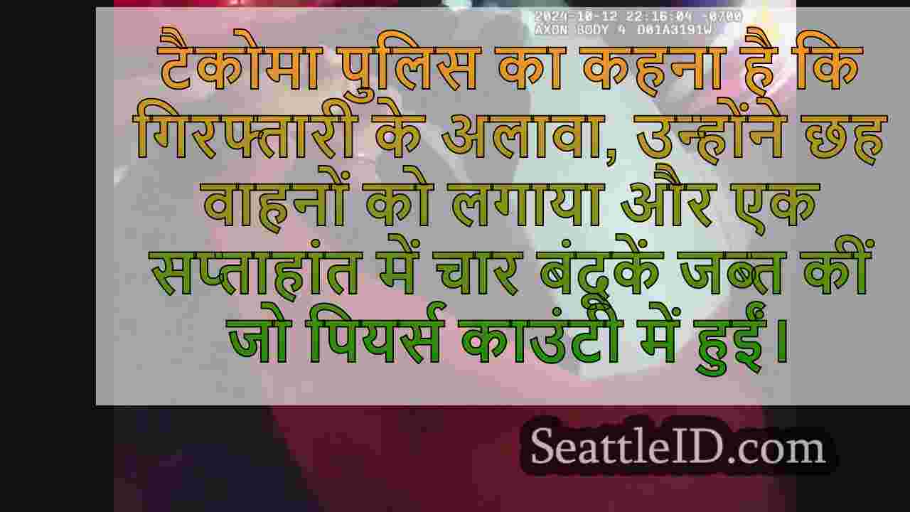 स्ट्रीट रेसिंग जोर पियर्स काउंटी में 13