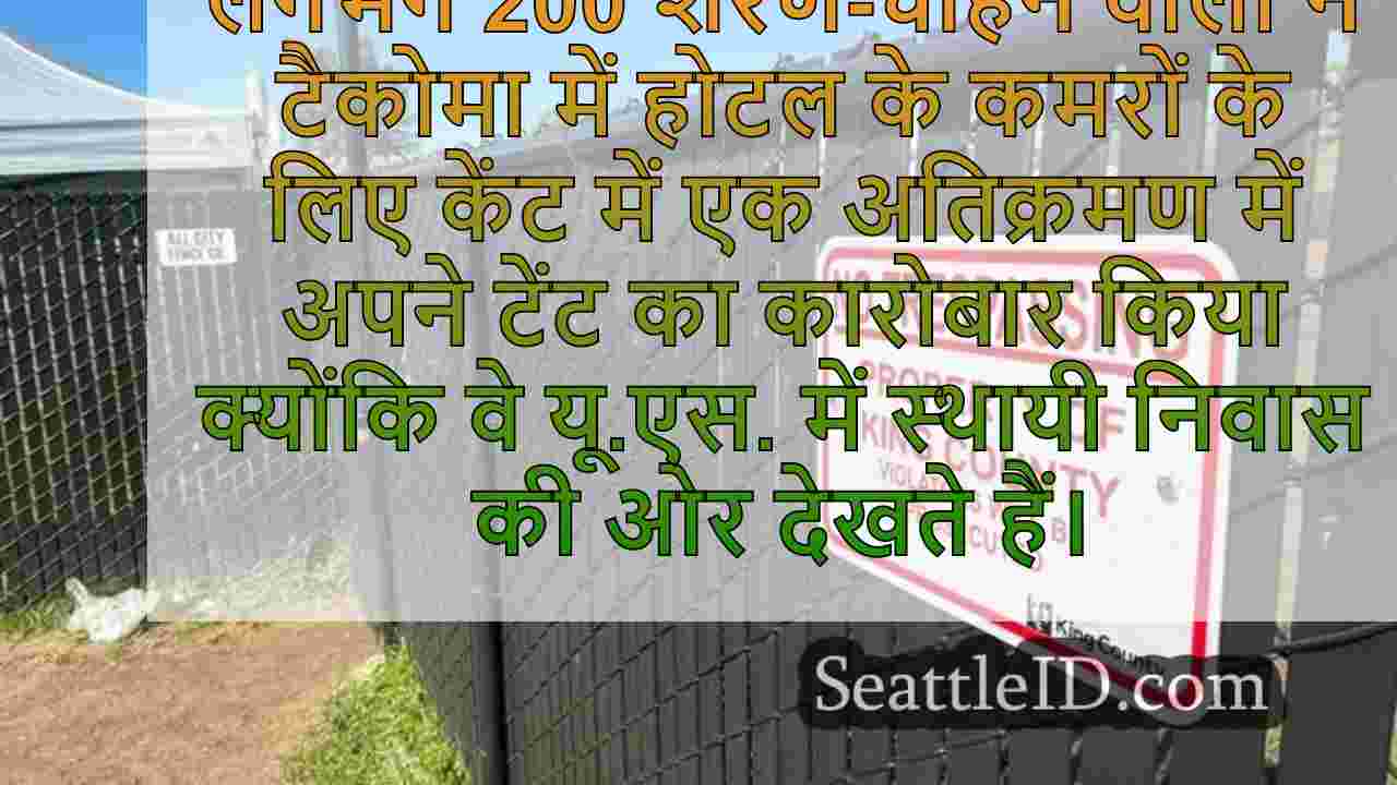 सिएटल समाचार SeattleID