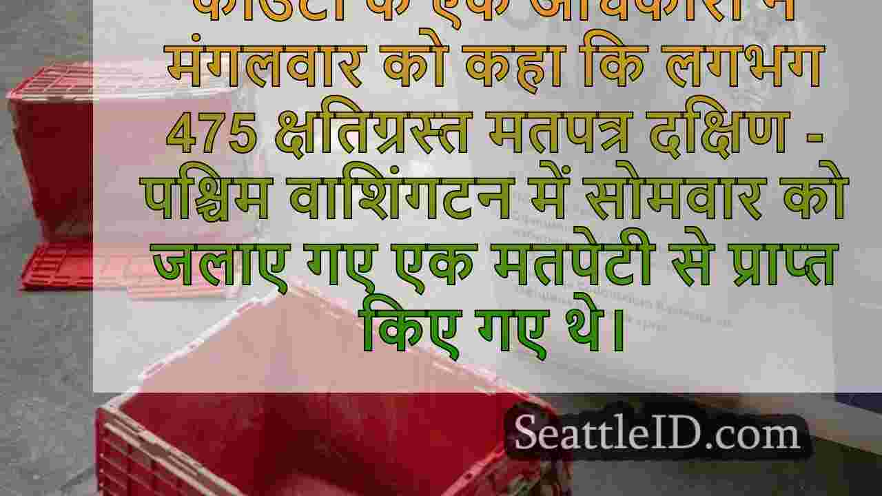 ऑडिटर कहते हैं