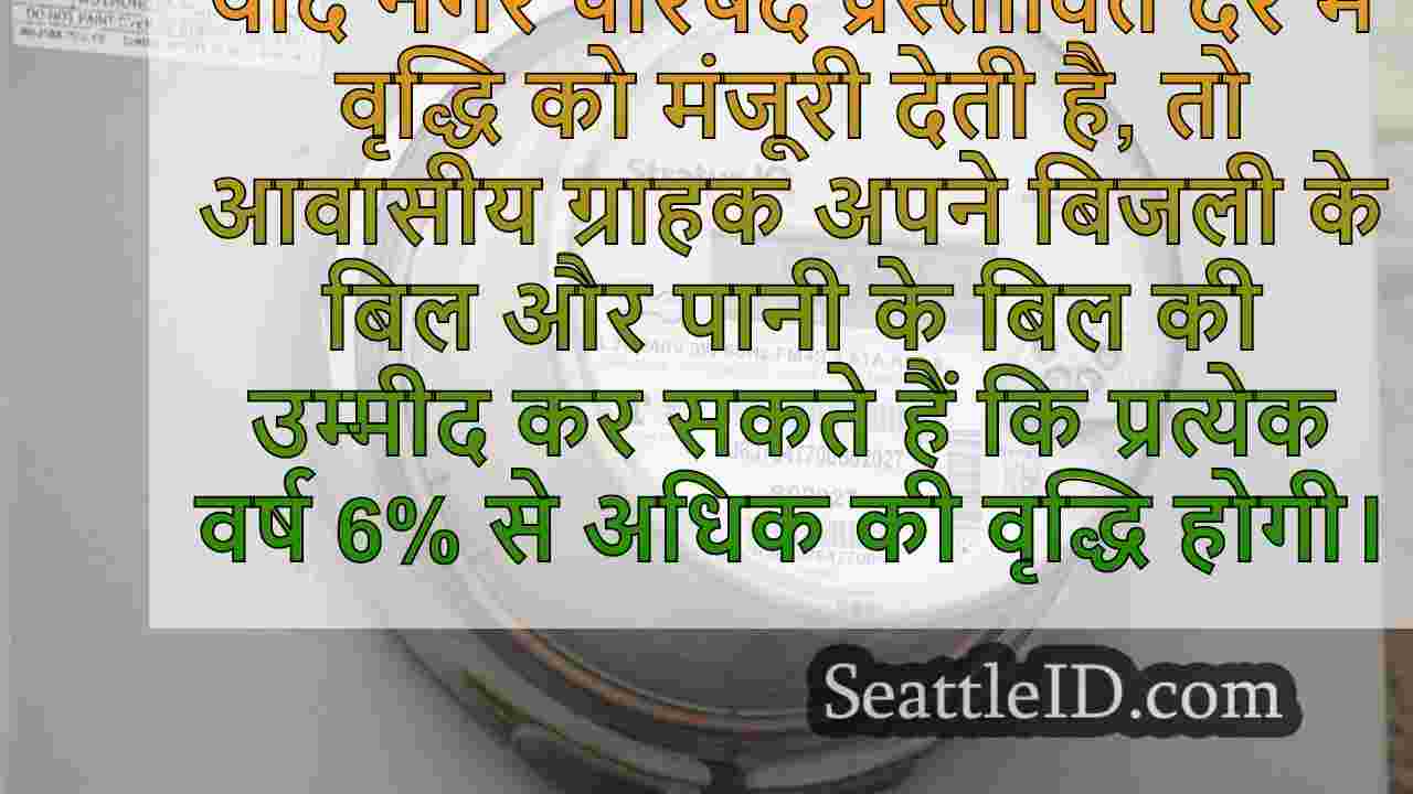 2025, 2026 के लिए टैकोमा पब्लिक