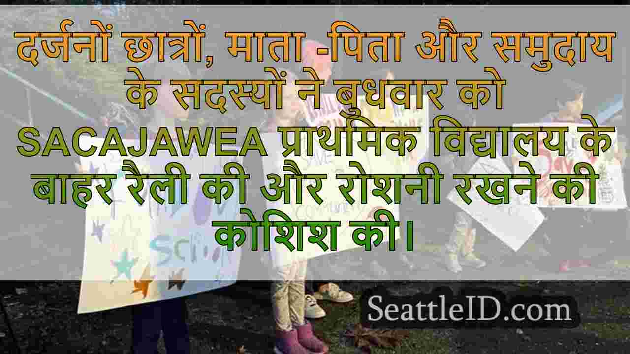 सिएटल समाचार SeattleID