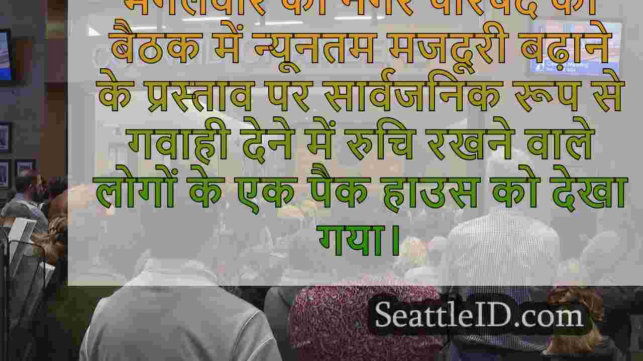 ओलंपिया में गर्म बहस के केंद्र में शहर