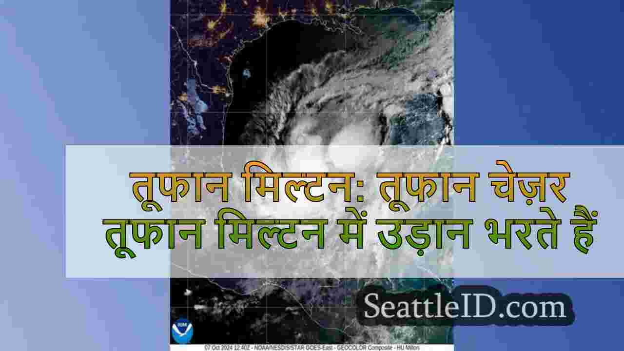 तूफान मिल्टन: तूफान चेज़र तूफान मिल्टन