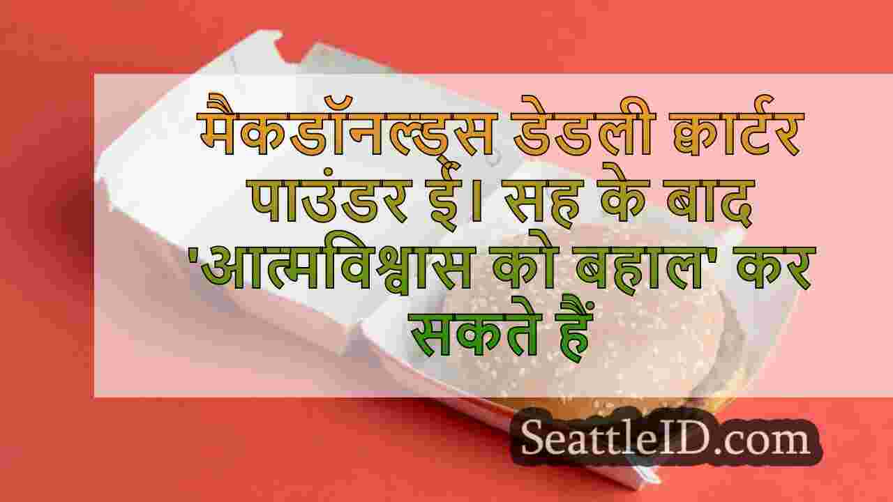 सीईओ का कहना है