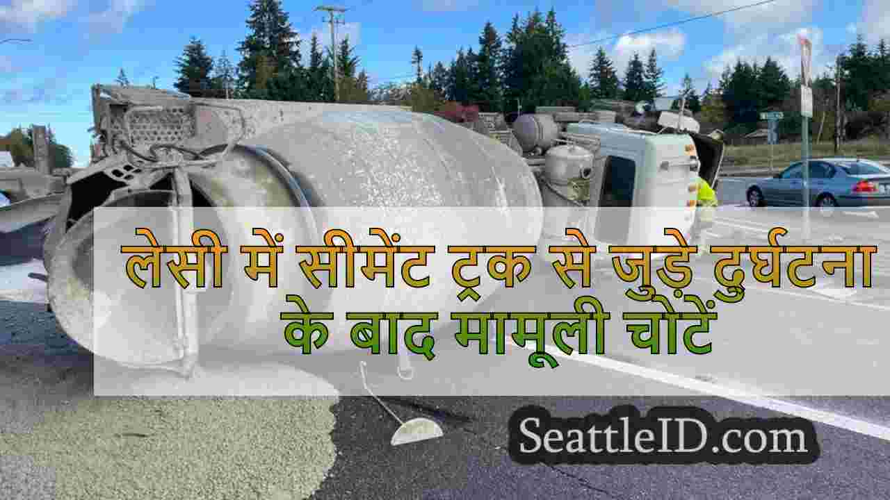 लेसी में सीमेंट ट्रक से जुड़े दुर्घटना