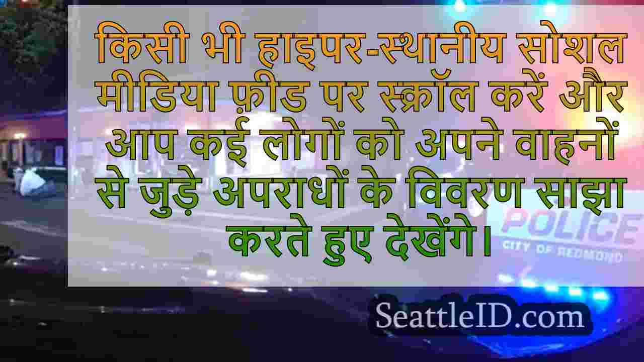 अध्ययन में कहा गया है