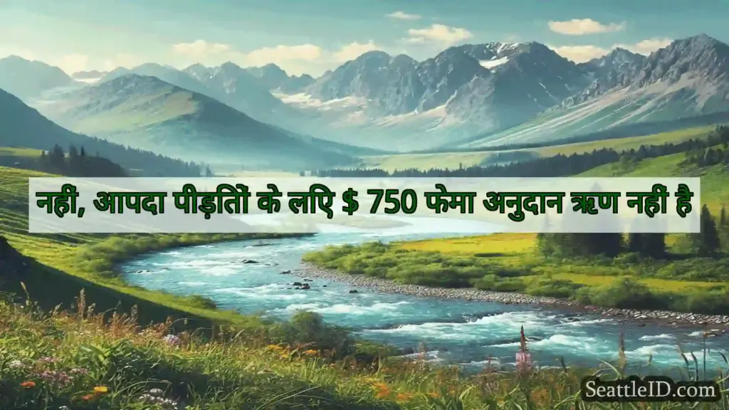 सिएटल समाचार नहीं, आपदा पीड़ितों के लिए $ 750
