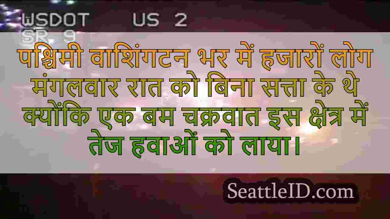 सिएटल समाचार SeattleID