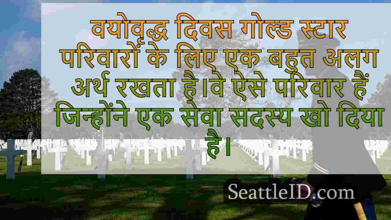 साउथ साउंड के दिग्गज अपने अनुभवी बच्चों