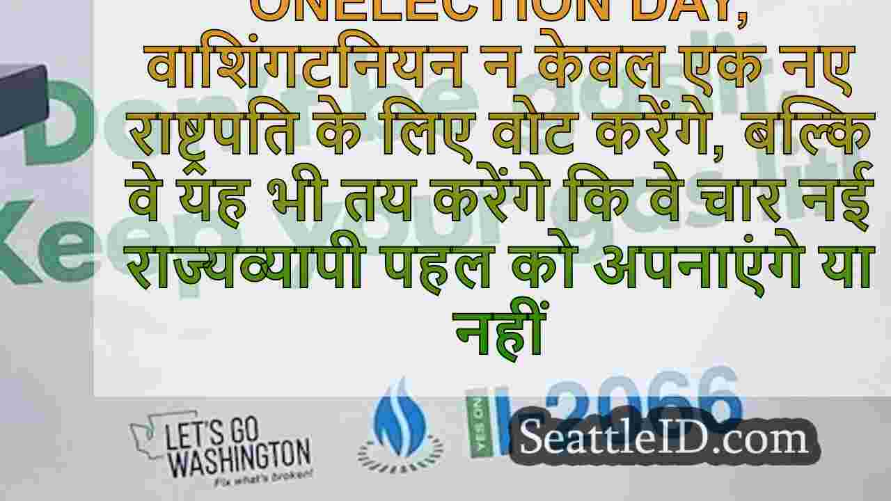 पहल 2066 वाशिंगटन राज्य में प्राकृतिक