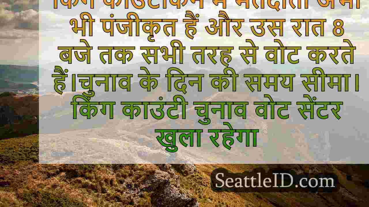 सिएटल समाचार SeattleID