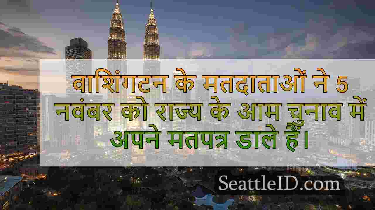 सिएटल समाचार SeattleID