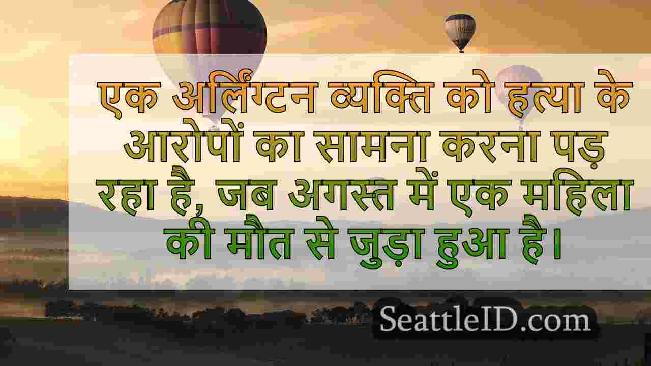 डीएनए साक्ष्य कैलिफोर्निया महिला की