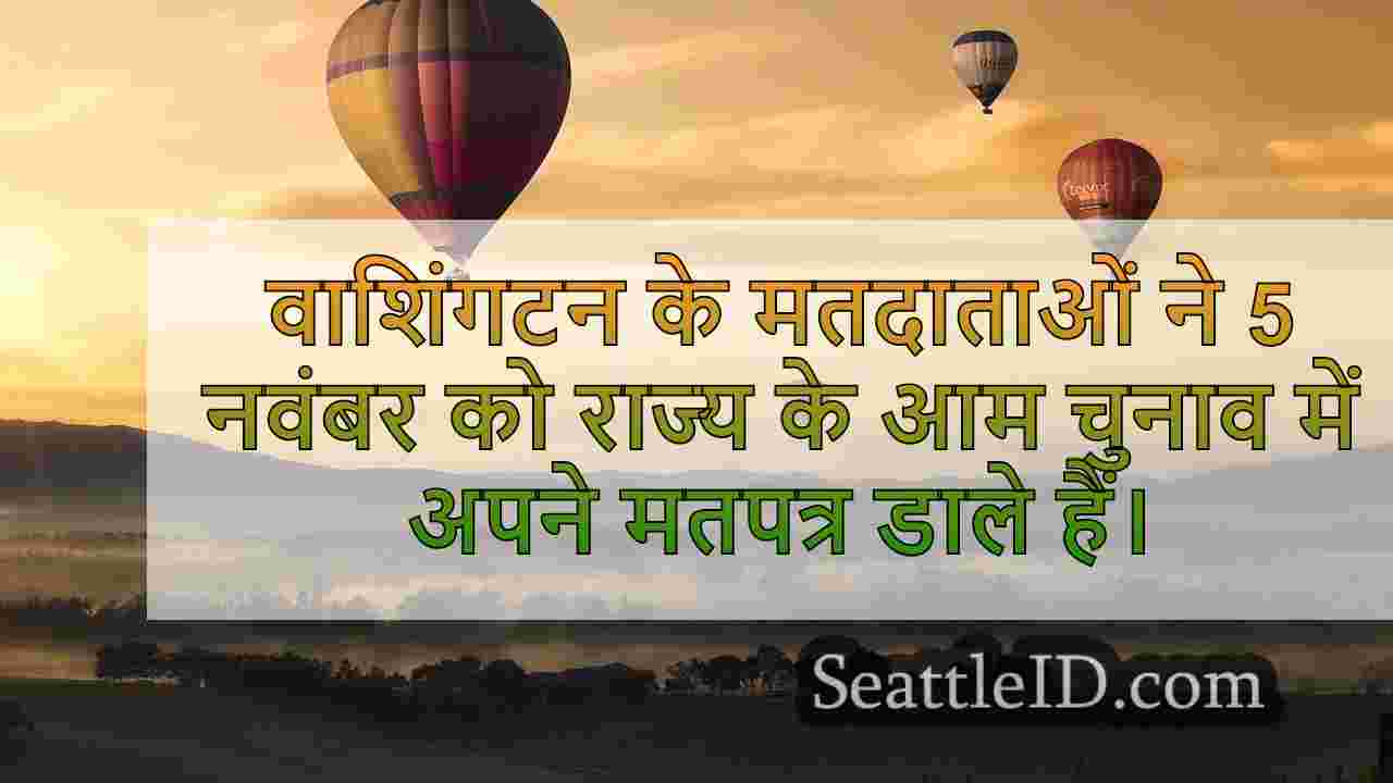 सिएटल समाचार SeattleID