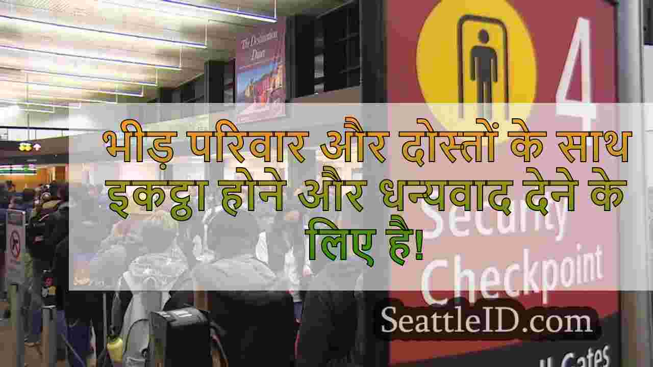भूमि, वायु और समुद्र: पश्चिमी वाशिंगटन