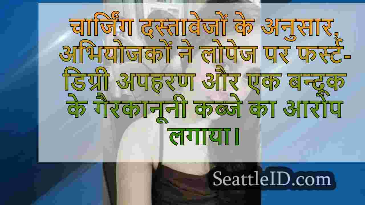 मेक्सिको में पाए गए गर्भवती ऑबर्न महिला