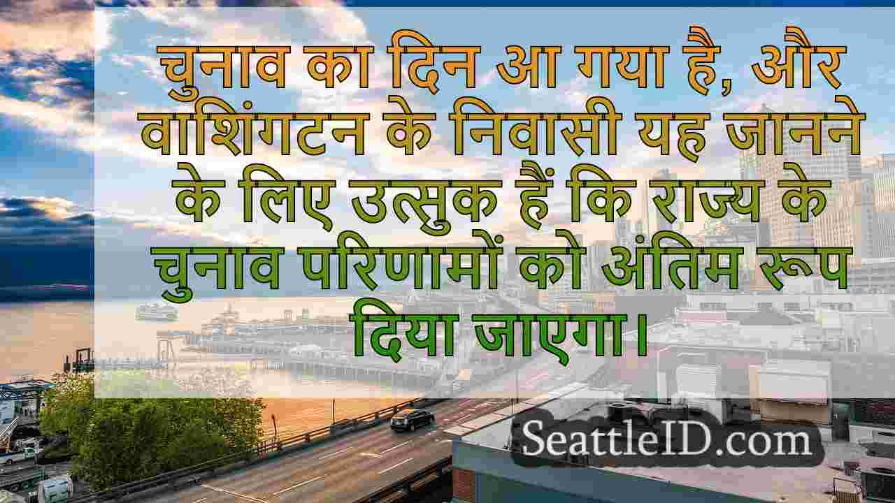पहल 2066 क्या है, यह WA में प्राकृतिक
