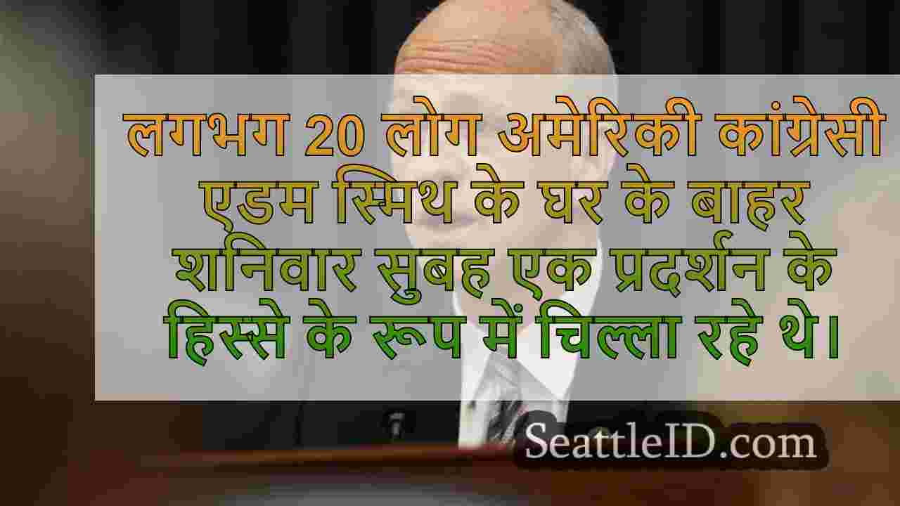 सिएटल समाचार SeattleID