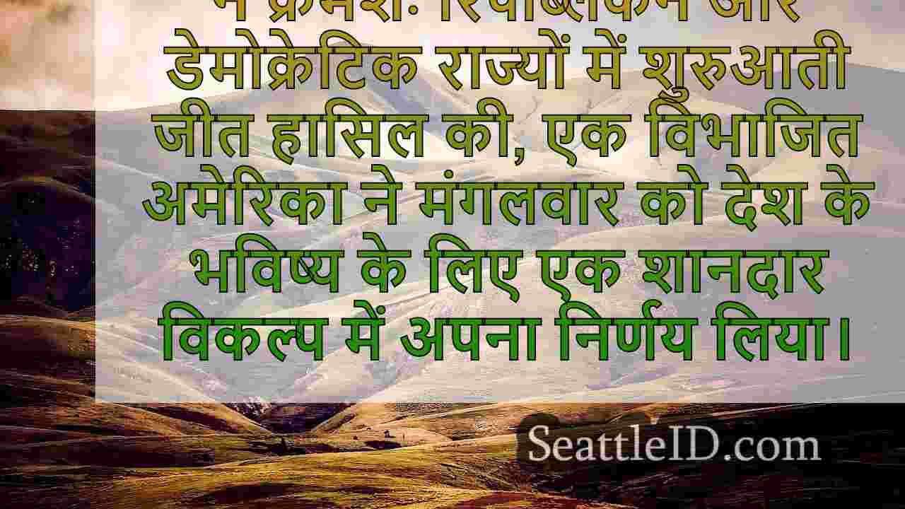 सिएटल समाचार SeattleID