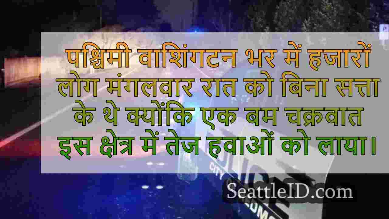 सिएटल समाचार SeattleID