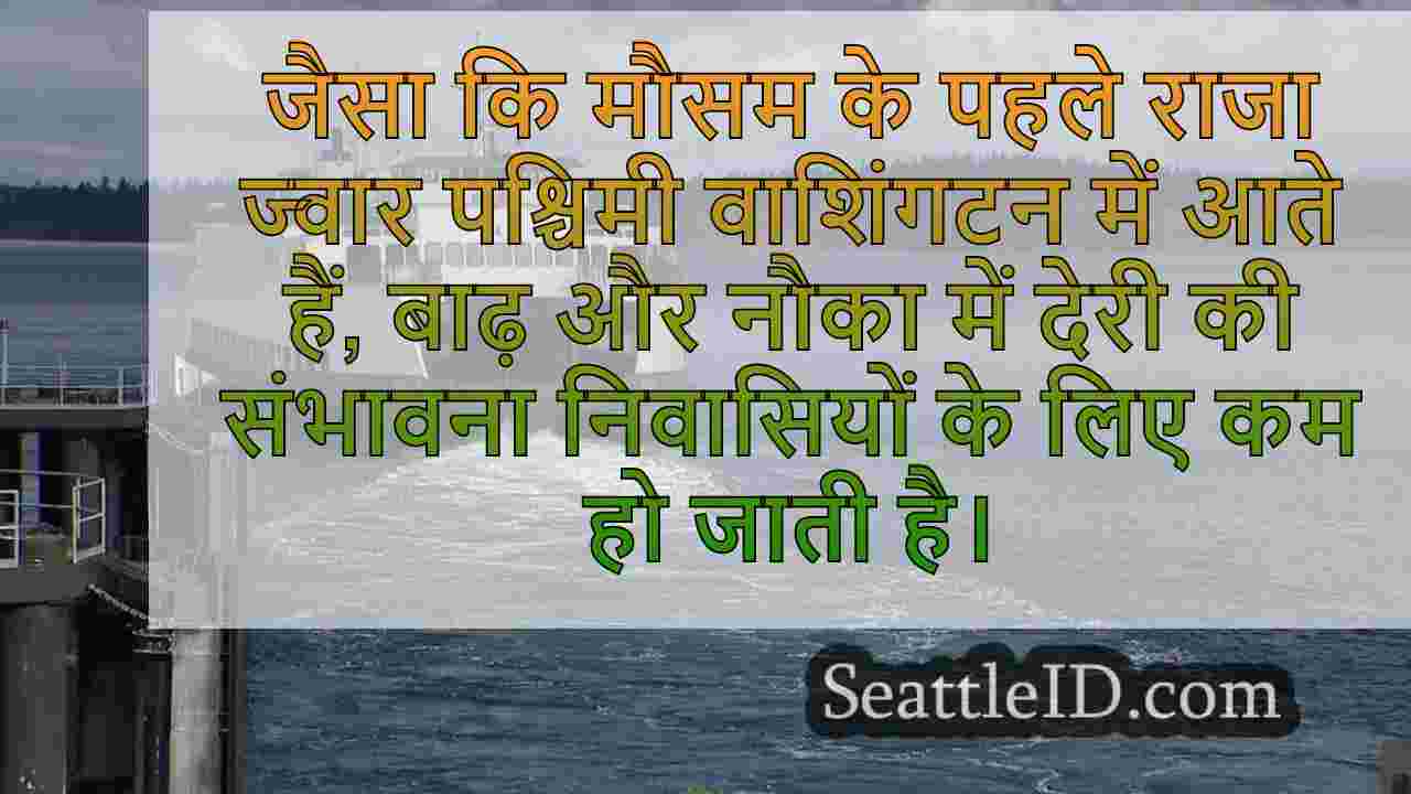 माँ प्रकृति सर्दियों के मौसम, राजा