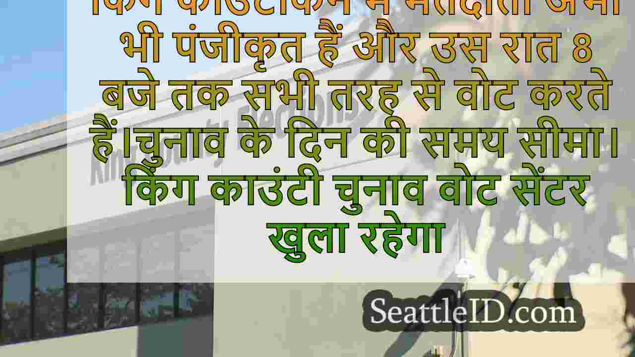 आधिकारिक कहते हैं