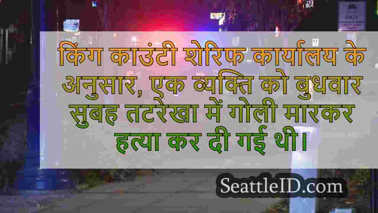 सुबह की तटरेखा शूटिंग में व्यक्ति को
