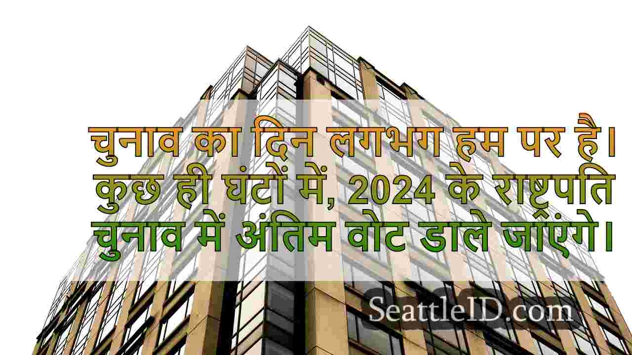 सिएटल समाचार SeattleID