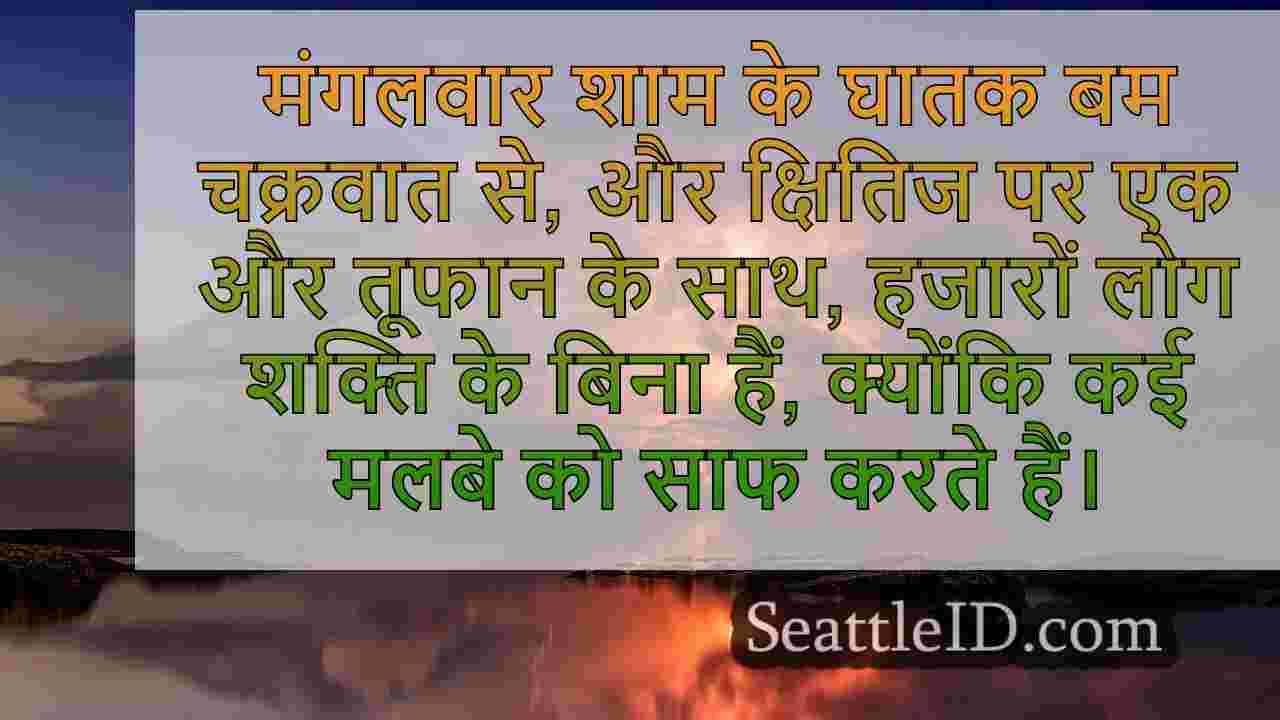 सिएटल समाचार SeattleID